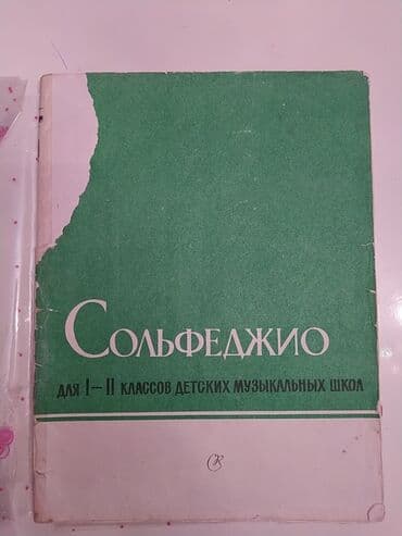 musiqi 3 cü sinif dərslik pdf: Solfecio kitabı 1-2 ci sinif.
1986 cı ilin nəşridir.
qiyməti 3 manat — 1