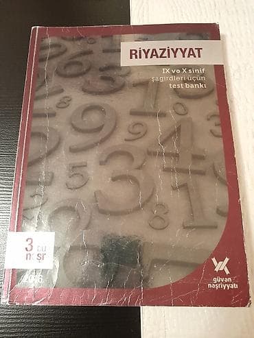 "Сebr.Riyaziyyat.Hendese" ders vesaitleri. Чтобы посмотреть все мои