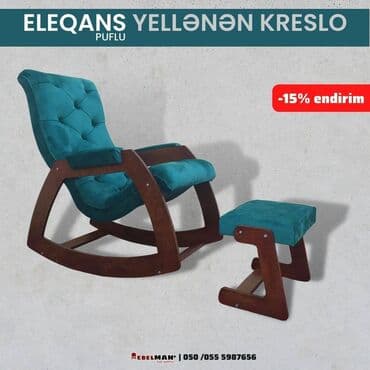 массажные кресло: Новый, Кресло-качалка, Нет кредита, Бесплатная доставка в черте города — 1