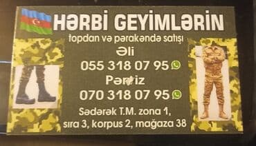 Ovçuluq və balıqçılıq