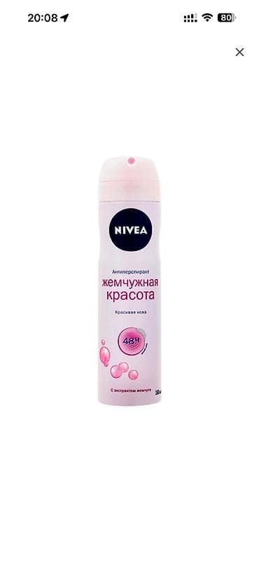 NIVEA “Жемчужная красота” qadın antipersepirant sprey - Formul — 1