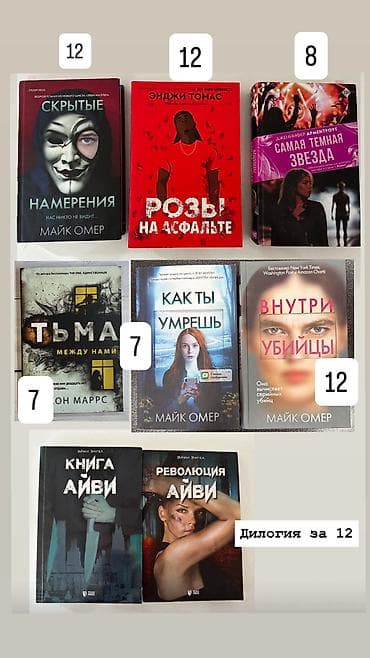 python proqramlaşdırma dili pdf: Художественный книги на русском языке. Все книги в отличном состоянии — 1