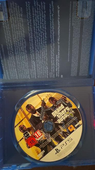 game boy: Qarışıq janr, İşlənmiş Ünvandan götürmə — 2