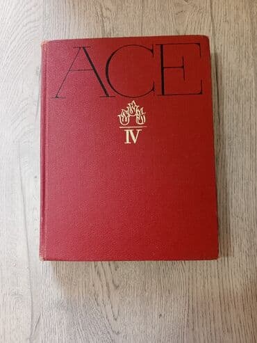 история азербайджана 5 класс мсо: ✨Kolleksiya sevərlər üçün gözəl və sərfəli fürsət✨ Məhsul haqqında — 7