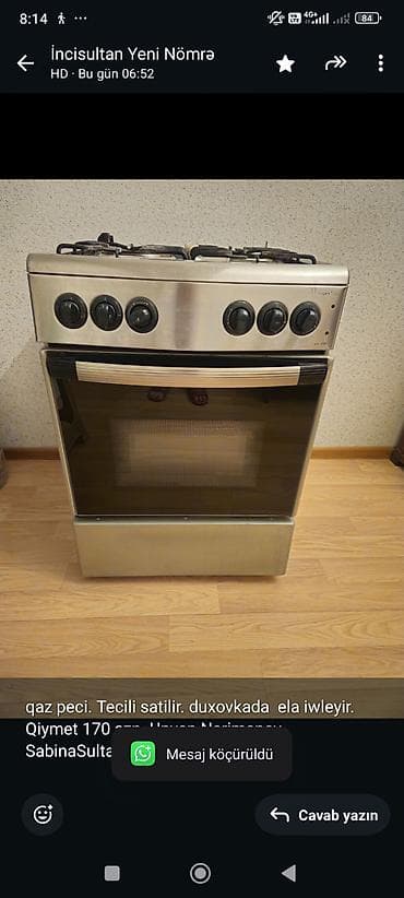 Кухонные плиты и варочные поверхности: Комбинированная плита — 1