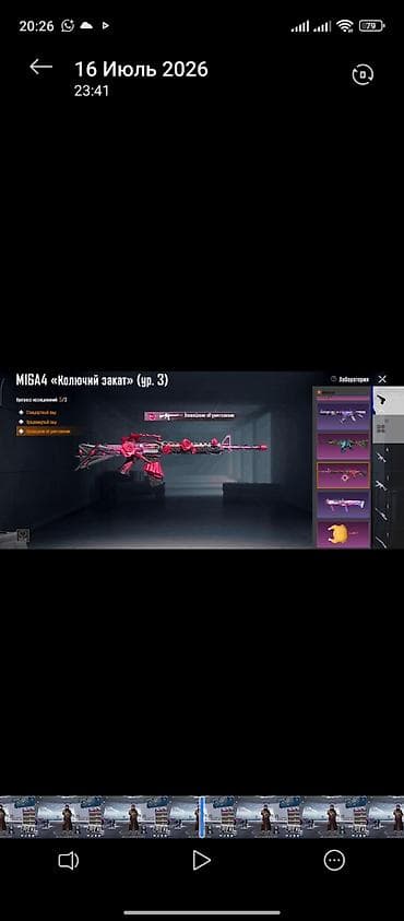 video reqistator: Geseng Pubg hesabi satiram en sevimli m416 du Kukreme 4sv🤩 elave — 5