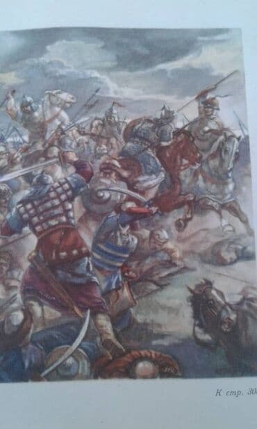 10000 manat: Разные книги: "Чингиз-хан" Москва 1952 год. 90 манат "Себастьян Бах" — 11