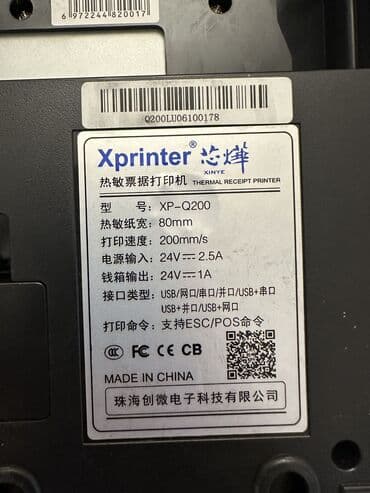 printer aparati: X printer kassa ucun cek apparati Ishlenmish 4 eded var Bir eded 50 — 2