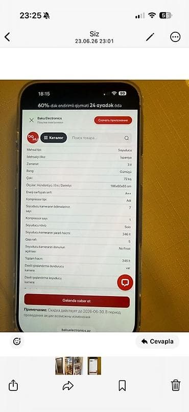 qapi zvanoku: Soyuducu – Solo tip, No Frost sistemi Texniki göstəricilər: - — 2