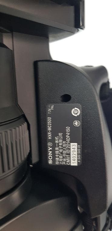 mikrofon boya by m1: Sony HXR-MC2500 professional videokamera - Format: Full HD 1920x1080 — 7