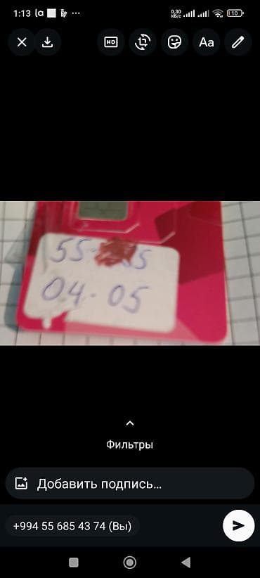 Nömrə: ( 055 ) Yeni