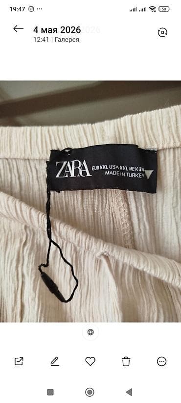 salvar: Şalvar, Zara, 2XL, rəng - Bej — 3