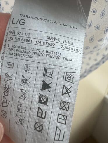 женские кроссовки для бега: Markezet Benetton — 2