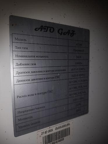 kombi işlənmiş: Kombi satılır çox yaxşı işleyir 1 ildi alinib
Ünvan:Maştağa — 2