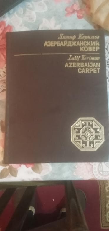 Kitabın 2 ci hissəsi lalafo.az -da Kitabın 2 ci hissəsi