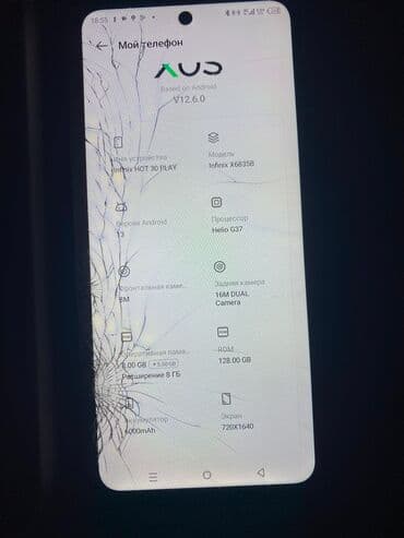 ayfon qiymeti: IPhone 17 Pro Max, 128 ГБ — 4