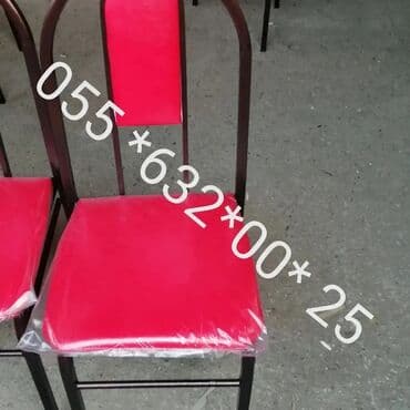 Stullar: 💥13manatdan başlayır 30manata qədər Stullar. Masalar, stullar stollar — 18