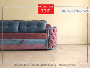 диван бу: Угловой диван — 6