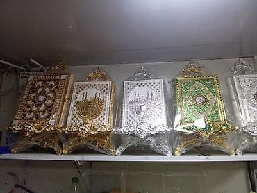 paketler: Məhsul: İslam aksessuarları və hədiyyə dəstləri Təsvir: - Avtomobil — 8