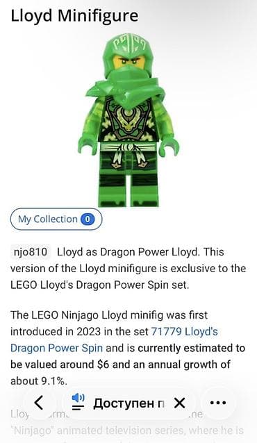 Tekstil: Fiqur, Plastik, rəng - Yaşıl — 1