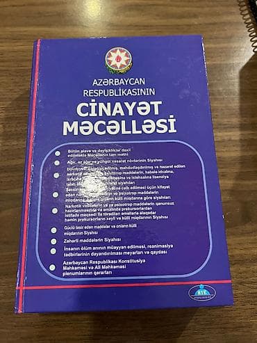AR Cinayət Məcəlləsj, 2023 Nəşr, istifadə olunmayıb, içi təmizdir — 1