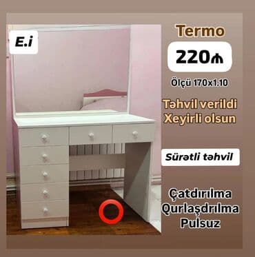 işıqlı termo: Yeni, Termolar, Şəhərdaxili pulsuz çatdırılma — 1