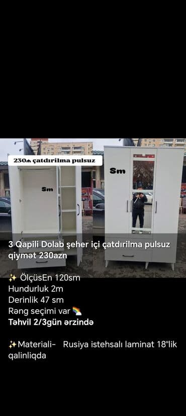dehliz ucun oboylar: Yeni, Açılan, 4 qapılı Düz dolab, Dəhliz dolabı, Rusiya — 6