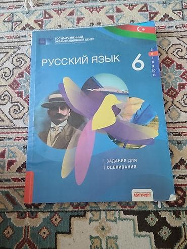 Məhsul: “Rus dili – 6” qiymətləndirmə tapşırıqları kitabı Təsvir: - at lalafo.az Məhsul: “Rus dili – 6” qiymətləndirmə tapşırıqları kitabı Təsvir: -