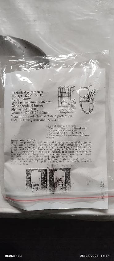 Aristonlar: Фен встроенный, оптом 20 штук — 3