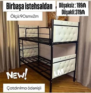 matraslar: İkimərtəbəli çarpayı Bir başa istehsaldan✔️ Qiymət: 199₼ Ölçü — 1