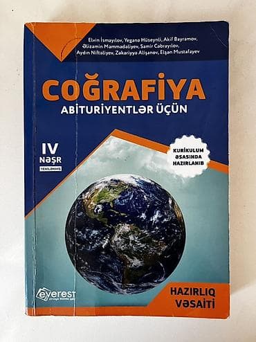 Книги и журналы: Məhsul: “Coğrafiya – Abituriyentlər üçün” hazırlıq vəsaiti - Nəşr: IV — 1