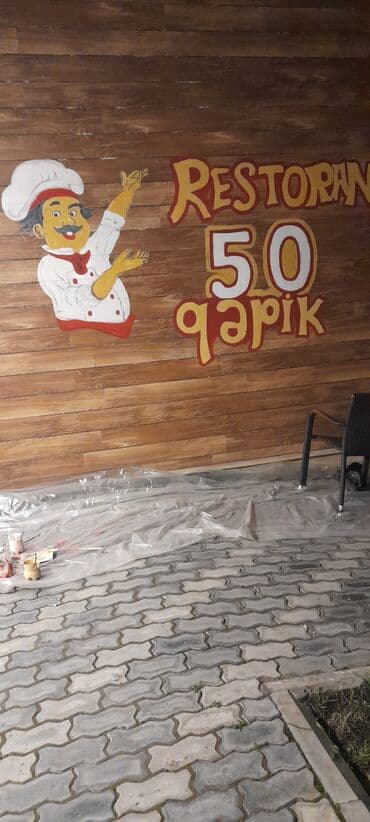 букет из мягких игрушек: Ручная работа на заказ | Картины, портреты — 1