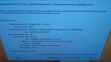 komputer core i5: Masaüstü kompüter (System Unit + klaviatura/siçan görünür) Texniki — 2