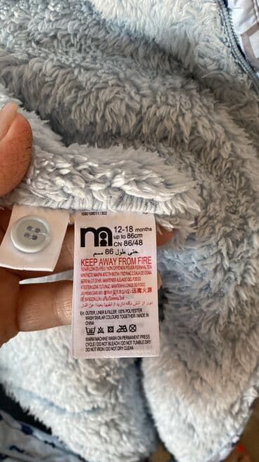 məktəb paltarı: Kurtka, Oğlan üçün, 1 - 2 yaş, Mothercare — 2