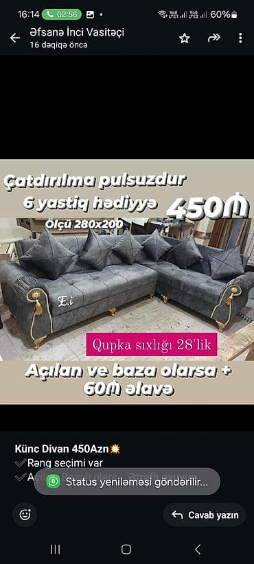 qubka: Künc divan, Qonaq otağı üçün — 1
