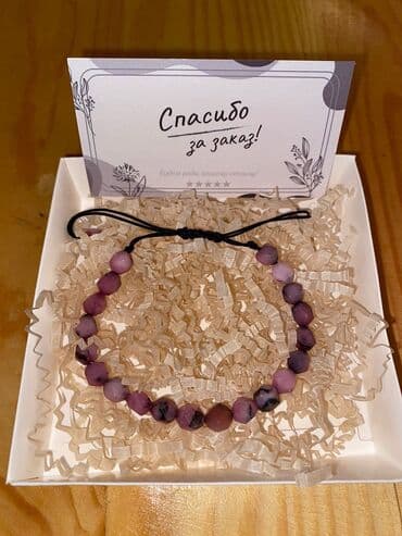 ad yazilan qolbaqlar: Bilərzik, Rayonlara çatdırılma, Ünvandan götürmə, Pulsuz çatdırılma — 2