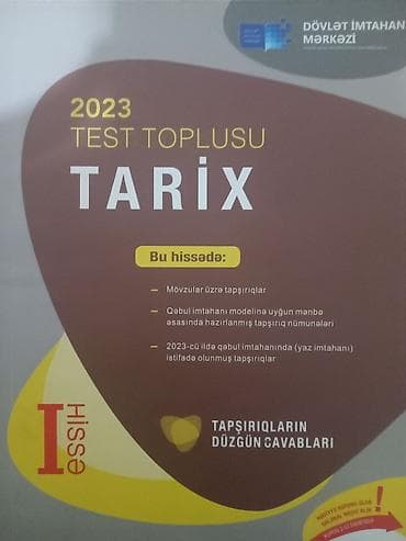 007 first light: Tarix test toplusu 2023 1 ci hissə — 1