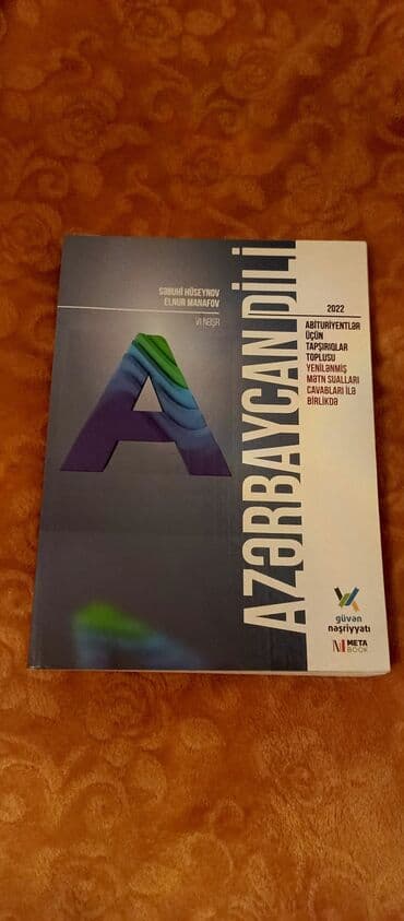 azerbaycan dili 7 ci sinif dim: Azərbaycan dili 11-ci sinif, 2022 il — 1