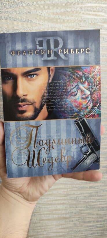 elxan elatli adsiz tablo pdf yukle: Подлинный шедевр. Новая не читанная. Unvan Bakıxanov ( Razin) Адрес — 1