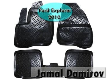 opel ölüxana zığ: Ford explorer 2010 ucun poliuretan ayaqaltilar 🚙🚒 ünvana və — 1