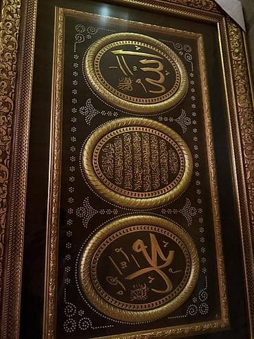 İdman və hobbi: İslami kalliqrafiyalı dekorativ tablo - Dizayn: Şaquli kompozisiyada — 3