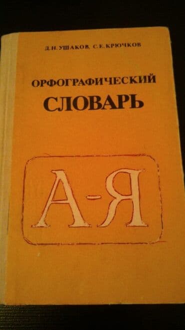 дил азык 3 класс скачать: Учебники начальных классов. Есть еще разные — 6