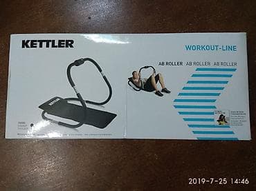 dollar nece manatdir: Pres yığmaq üçün meshq trenajoru.təzesi 90 manatdı.hediyyə alınıb — 2