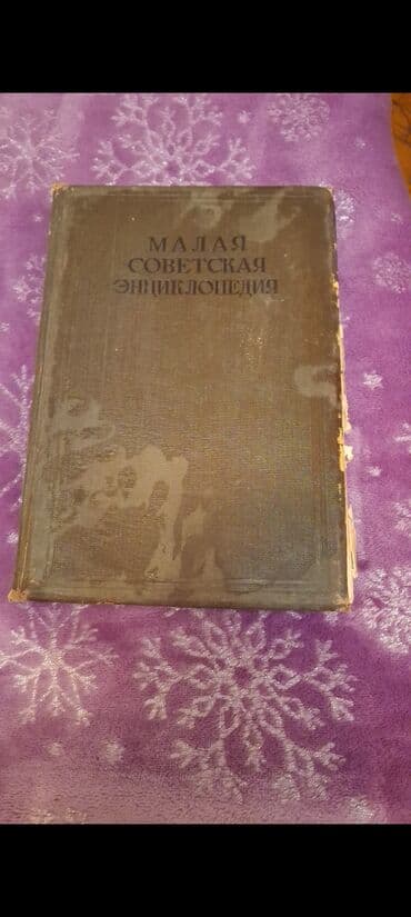 Jeep: Antik kitablar dəsti 15 kitab satılır 850 man. Aşağı yeri var. - — 3