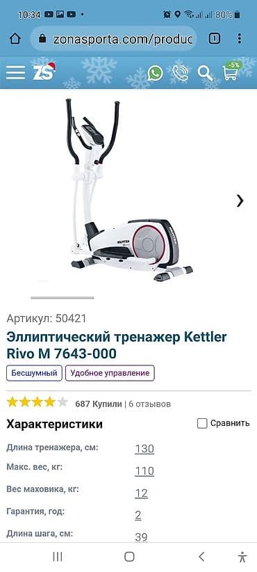 velolar: Trenajor tam orginal maldir orginal allman trenajorlari elde etmek — 1