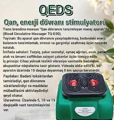 Медицинское оборудование: « QEDS »-Qan və Enerji Dövranını Normallaşdıran Cihaz.Sizin Ev — 2