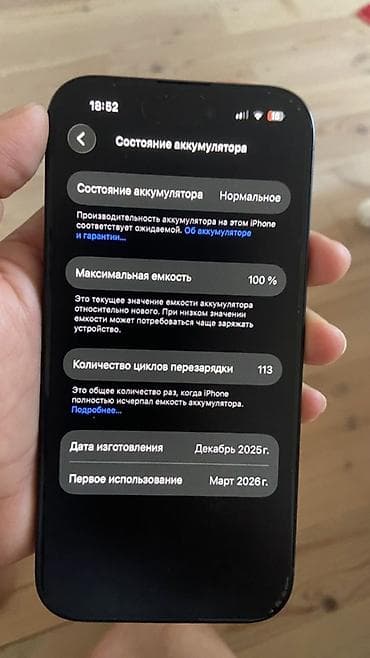 apple mac mini: IPhone 15, 128 GB, Qara, Face ID — 6