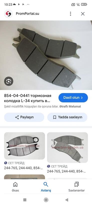 запчасти портер 1: Продаю запчасти л-34 — 3