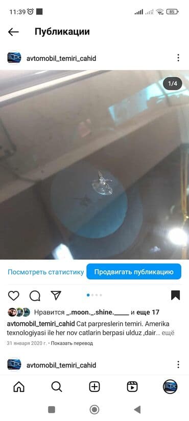 suret qutusunun temiri: Çat patpress təmiri Salam ulduz,dairəviuzun çatların — 5