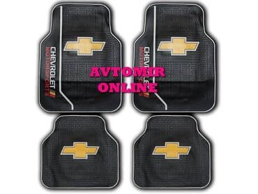 Chevrolet ucun universal ayaqaltilar 🚙🚒 ünvana və bölgələrə ödənişli